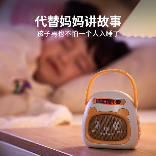 萌趣智物六一儿童早教机玩具儿歌音乐播放器礼物生日女孩哄睡故事机0-6岁 活力蓝32G【自带10000+内容】