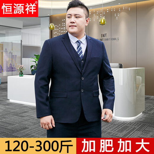 Hengyuanxiang 2025 plus size suit men's suit plus fat plus size formal sapphire blue wedding dress fat loose suit jacket black 3XL 190 (185-200Jin Jin equals 0.5 kg)