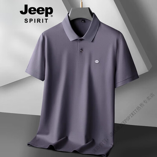 Jeep Spirit plus Fat Plus grande taille Business Cotton Business Polo T-shirt t-shirt décontracté à manches courtes à manches courtes pour hommes 6625 blanc 4xl (190-210jin [Jin est égal à 0,5 kg]))
