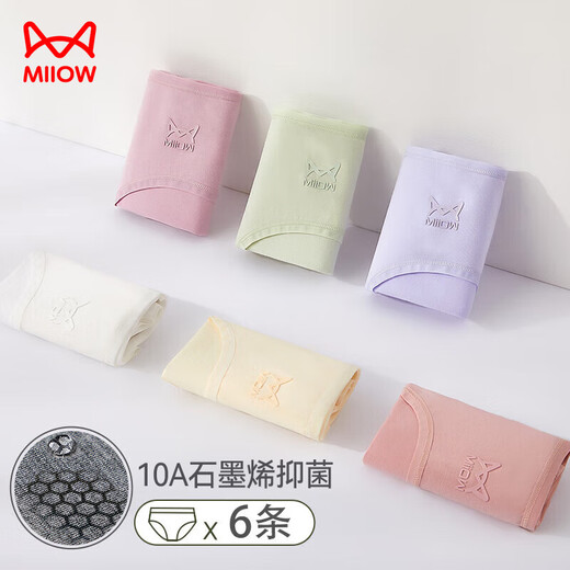 Catman 6-pack women's underwear women's 10A graphene antibacterial crotch mid-waist seamless girls' raw cotton briefs mixed color L