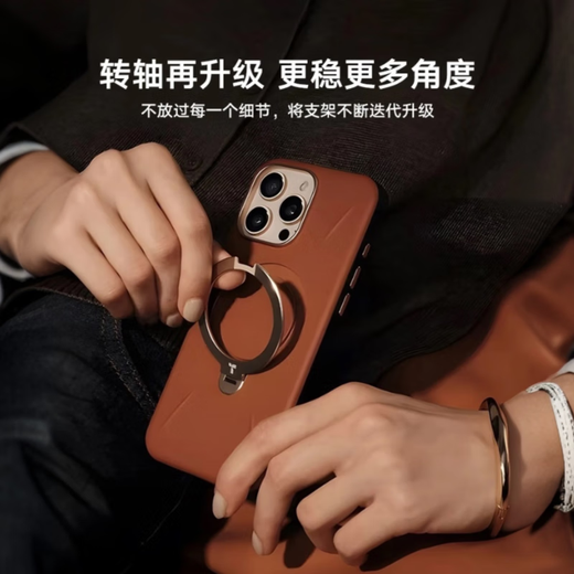 Tulas Q3Soft Leather Fulcrum Shell [Luxury léger et élégant 丨 Boutons de caméra tout inclus] Applicable à Apple 16Promax Mobile Phone Case iPhone16Promax Magnetic Bracket