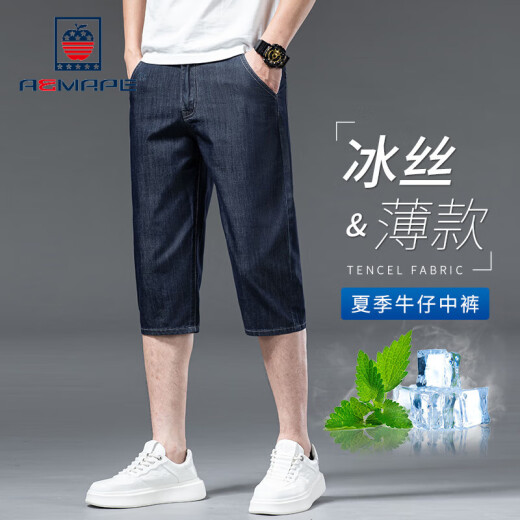AEMAPE品牌休闲牛仔短裤男高端夏季薄款冰丝商务中年七分裤宽松7分6分裤 753冰丝黑【七分裤】 28