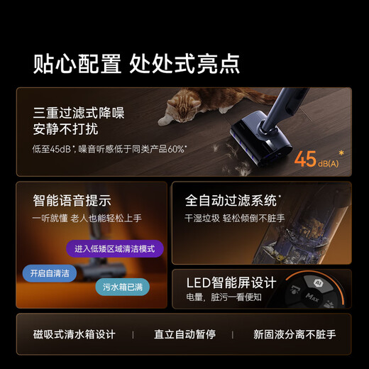 NARWAL floor washing machine S3 Island floor mopping machine household sweeper suction and mopping integrated handheld smart electric mop fully automatic floor washing machine S3 Island