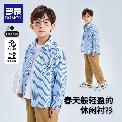 Romon children's long-sleeved striped shirt boys college style casual versatile spring and autumn shirt 2026 new blue 160