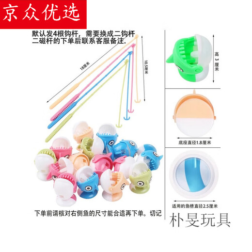 Fishing Toys Magnetic Small Fish Children's Rod Fishing Accessories Set Baby Electric Rotating Kids Fishing Toy 2 Magnets 2 Hooks Fishing Rod Classic Fish Tray