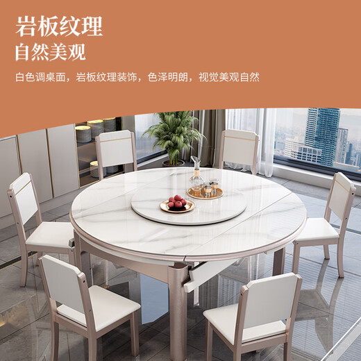Mesa de comedor Ziwu Mesa de roca engrosada y silla Combinación Combinada y redonda Tabla de comedor de dos usos 690#1.5M Table + silla de madera sólida *8