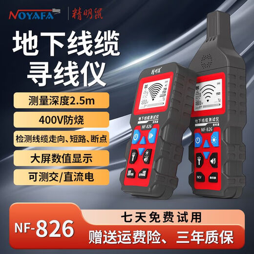 NF-826 Draht Hunter Underground Kabellinienpatrouille Multifunktion 400 V Starkes Elektriker-Draht-Suchgerät, Kurzschluss des Dark Draht-Breakpoint + automatischer Drahtstripper