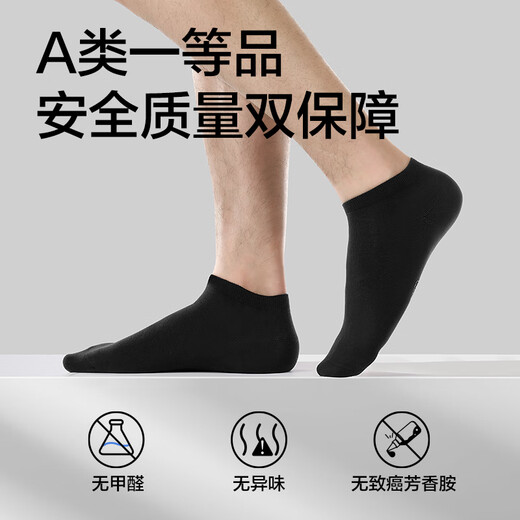 Hergestellt in Jingdong [100% reine Baumwolle] 6 Paar Männer Socken 10A antibakterielle lässige, atmungsaktive Socken für Männer im Sommer Schwarz und Weißgrau