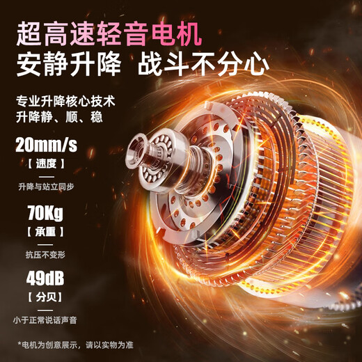 Lege Government Subsidy Black Warrior E-Sports Desk Electric Lift Desk Computer Desktop Desk 1.4m E-Sports Board