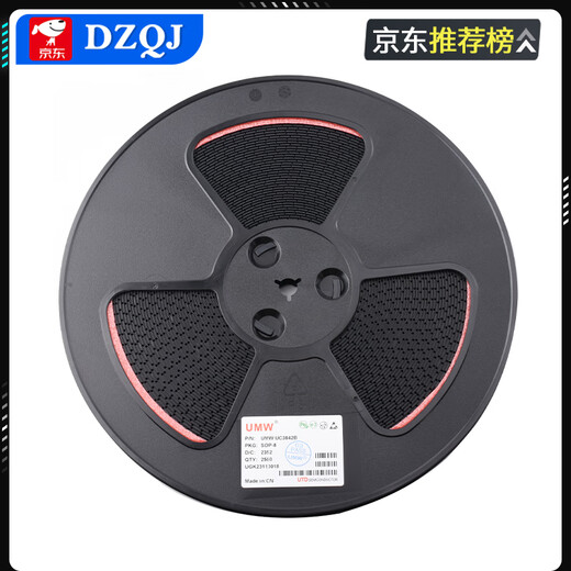 Original genuine UMW UC3842B 3843B 3845B 2843B 2842B SMD SOP8 UMW/Friend Taiwan UC3843B SOP-8 (5 pieces)