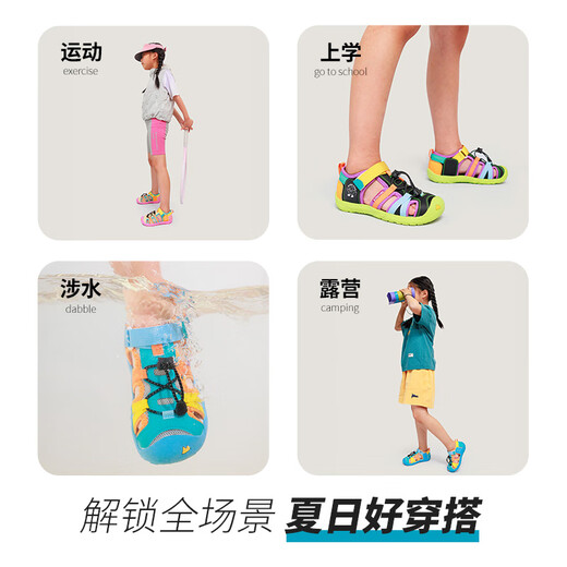 Kids.ing Kedi Star children's river tracing shoes sandals summer new boys and girls Baotou sports beach shoes blue 28 suitable for foot length 17.1-17.7cm