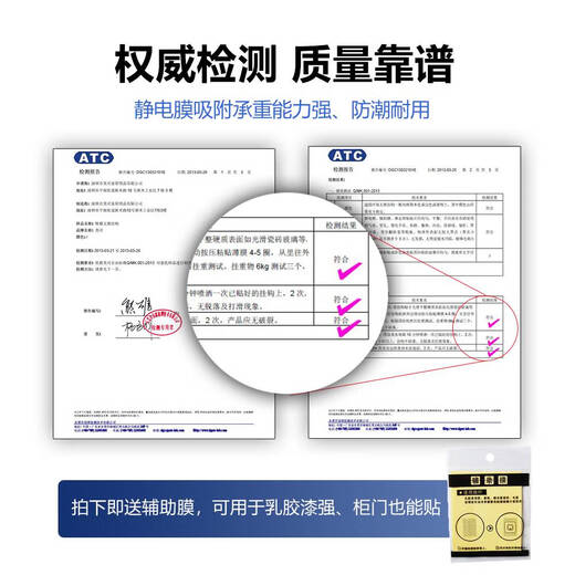 XMSJ静电膜挂钩浴室挂衣服墙壁玻璃真空气力无痕吸盘贴钩 4只1047白色单钩 无胶静电吸附