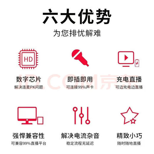 Changba Live No.1 sound card converter Douyin Kuaishou Live Broadcast for Apple Android phone with sound card adapter built-in external Lianmai PK audio adapter Changba Live No.1 3D Android version (available for Apple 15, 16 and 17)