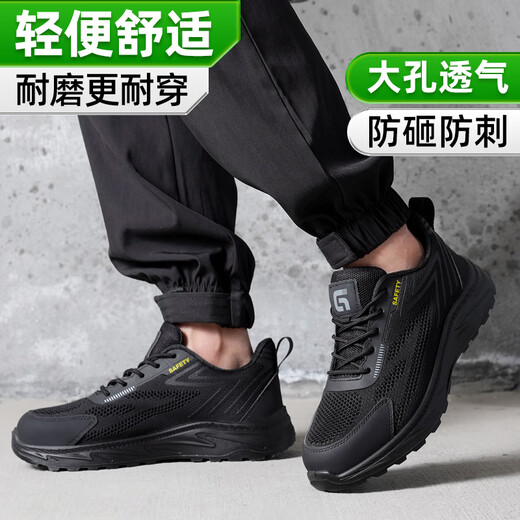Junbu (Junbu) Arbeitsschutzschuhe Herren Sommer atmungsaktiven Stahlkopf Anti-Smash und Anti-Spun Leichtweißweiches Sohle Baustand Arbeitssicherheitschuhe 5006 42