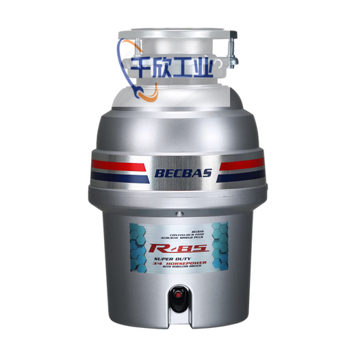 BECBAS R85 industrial high-speed kitchen food waste disposer, fully automatic, light gray