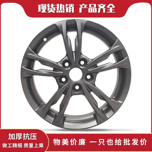 16 pouces adaptés à Chang'an Yidong CS35 CS15 Yida Lingxuan Yuexiang V5 V7 Xiang Wheel Hub J6187 16x6j