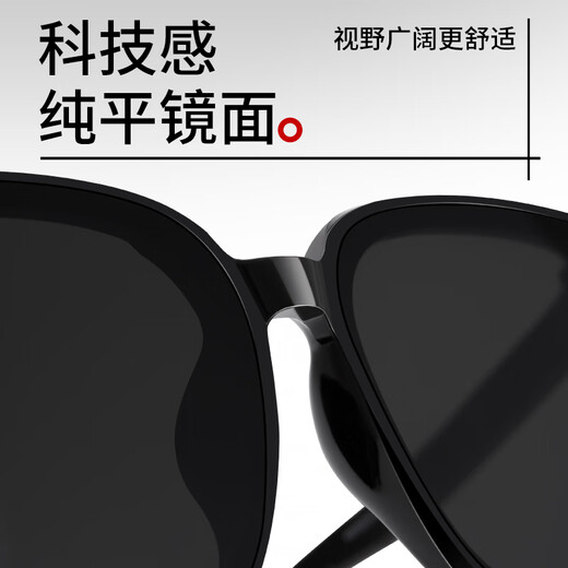 Price (pulais) sunglasses for men and women, graduation season GM sunglasses, UV ultraviolet driving special sunglasses 7022