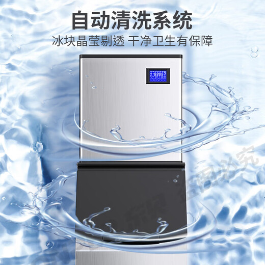 东贝制冰机商用大型分体式方块冰制冰机器高端奶茶店网红咖啡店火锅店自助餐厅用设备颗粒冰方冰造冰机 风冷684冰格丨日产量900KG（双机头）