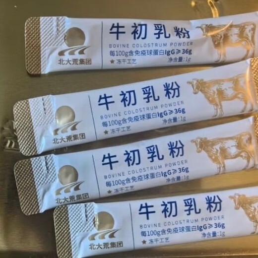 Beidahuang Beidahuang colostrum freeze-dried powder colostrum milk immunoglobulin 36 Kangping produces 30 bags a box of Huayu same manufacturer 12 boxes of freeze-dried powder colostrum colostrum gift box