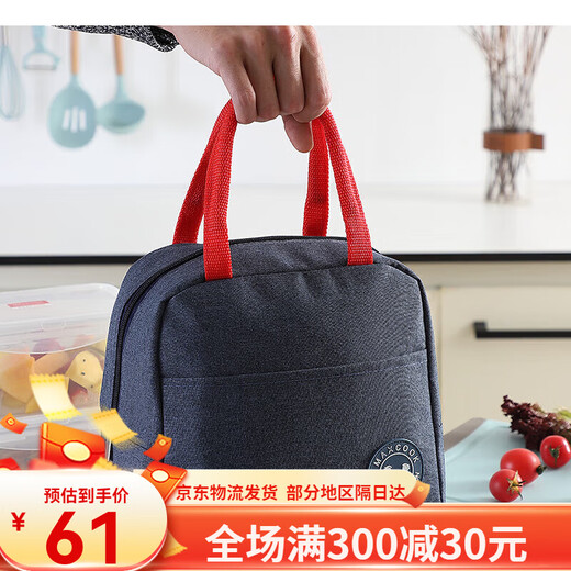 Sac à lunch isolé Meiqi sac frais sac à main portable sac à main en aluminium sac isolé McPJ878 Sac à lunch en verre 23 * 14 * 17cm 0ml