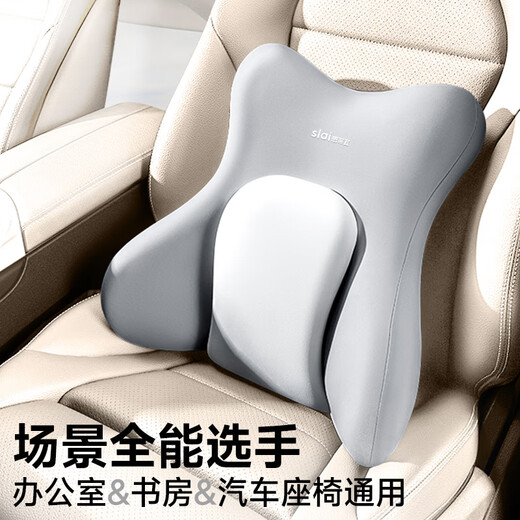 Silaiyi waist support ergonomic waist support waist pillow office waist support cushion backrest waist support sedentary artifact New Year gift