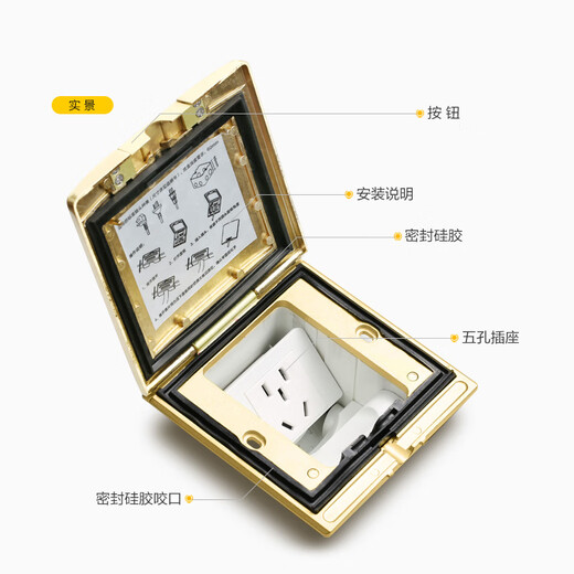 Legrand five-hole ground plug IP55 waterproof flip cover hidden floor plug five-hole ground plug silver color without bottom box 650632S