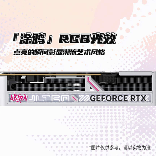 Coloré iGame RTX 5060Ti Ultra AD Tomahawk Deluxe Edition 16 Go carte graphique jeu d'ordinateur e-sports diffusion en direct conception AI DLSS4 jeu en ligne 3A clip vidéo RTX5060Ti U W DUO OC 16 Go