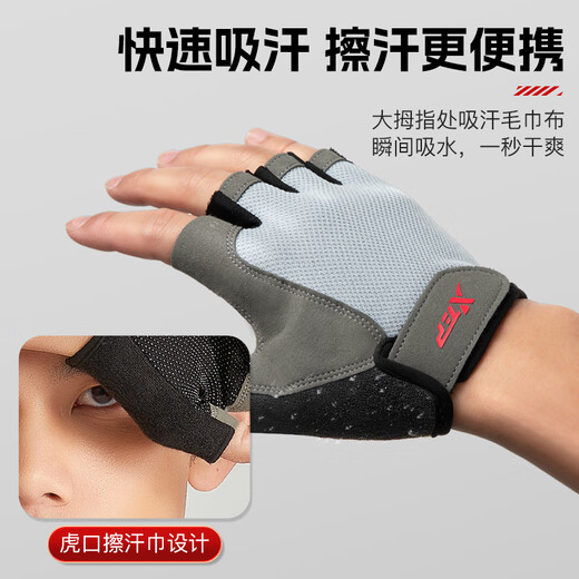 特步（XTEP）健身手套男女运动骑行半指单杠引体向上撸铁防滑护手登山器械登山