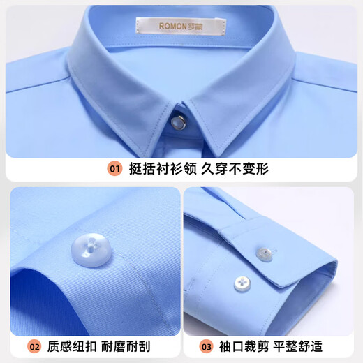ROMON bamboo fiber non-iron long-sleeved shirt women's lapel solid color spring and summer business casual work shirt NHP-801