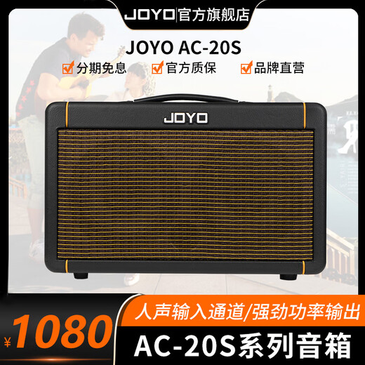 JOYO Guitar Singing Speaker AC40S Outdoor Roadshow Indoor Live Broadcast Internal Recording of Karaoke Charging Bluetooth Speaker AC20S Bluetooth Charging Speaker Black Power 20W