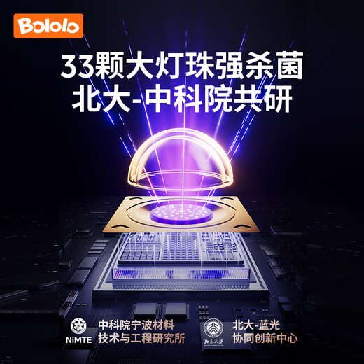Bog sanitary cabinet for baby constant temperature kettle metering out water, shake milk, warm milk, feeding table set 25L UV disinfection cabinet all-around x50+ milk shaker