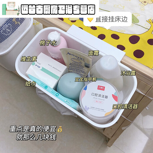 花乐集床边挂篮宝宝床头尿布尿不湿收纳盒置物架收纳袋婴儿床挂收纳挂袋 全包围*2个+三合一挂篮*1个 1层