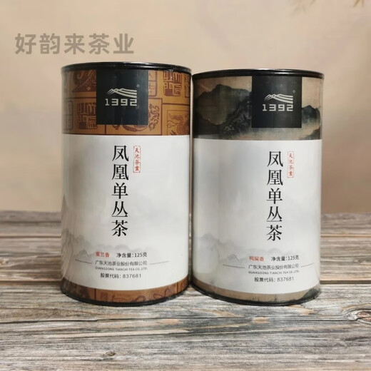 1392天池凤凰单丛 传承系列高山春茶鸭屎香 乌岽单丛 罐装125克 传承鸭屎香(拆封不支持退换)