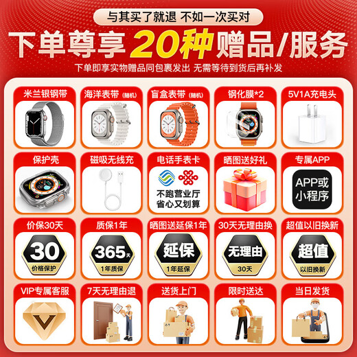 Huaqiangbei Online [S10 Ultra3 cellular top-end version] Smartphone Watch Watch All-network WiFi Sports for men, women, junior and senior high school adults 4G5G card Huaqiangbei General Motors Top version [Titanium primary color] Ultra-thin model + micro Q shake + super large memory Massive APP + pull-out rotary camera + new Android system
