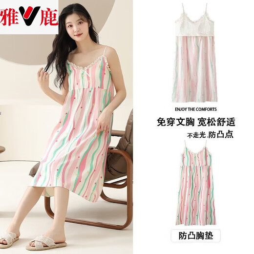 雅鹿吊带睡裙纱布夏季带胸垫性感洋气夏天薄款甜美无袖睡衣外穿家居服 6624吊带裙[云感梭织] M建议[80-100斤] 均码