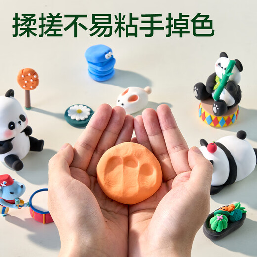 Deli Panda 36 Farbe Ultra -Licht Ton Ton 4d Plastikine Farbtonspielzeug Kindergarten Student DIY Handgefertigte Barrel Kinder Schreibwaren Geburtstag Abschluss Geschenk Jungen und Mädchen