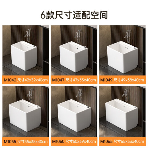 Huida (Huida) Mute Keramik-Mop-Pool Neuer Haushaltswaschmotor-Pool-Mop-Basin Balkon bodenstark
