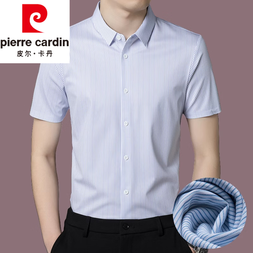 皮尔卡丹（pierre cardin）高端桑蚕丝衬衫男士短袖夏季冰 丝无痕商务休闲正装条纹衬衣针织 9195灰蓝 M 165建议95-115斤