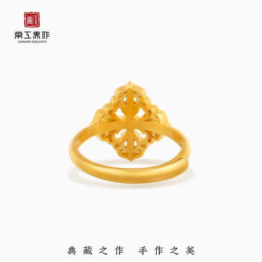 Jinggong Meizu Ancient Gold Ring Pure Gold 999 Breaking the Boundary Vajra Spiritual Pestle Living Ring for Men and Women Gift Gold Weight 5.43 Grams