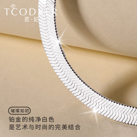 Ruofei platinum necklace women's pt950 snake bone necklace platinum clavicle chain fashionable and versatile mirror snakeskin blade chain widened version 4.2mm length 42cm weight 18-19g