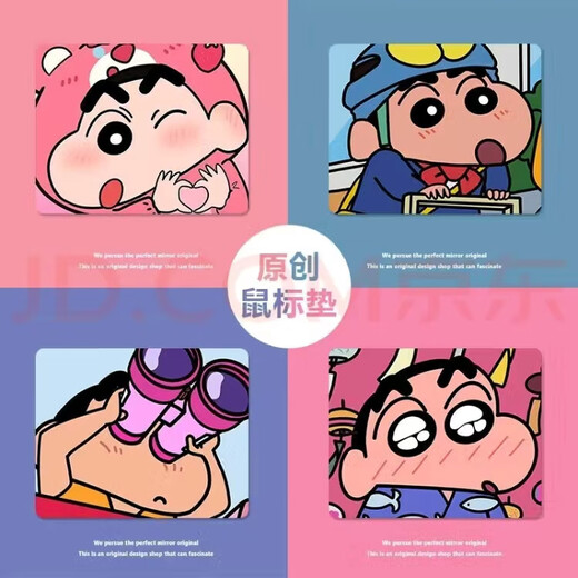 【京东物流】鼠标垫蜡笔小新卡通动漫可爱二次元创意桌面垫新款小号游戏电竞防滑男女生办公桌垫 干饭小新 密锁边260*210*3mm