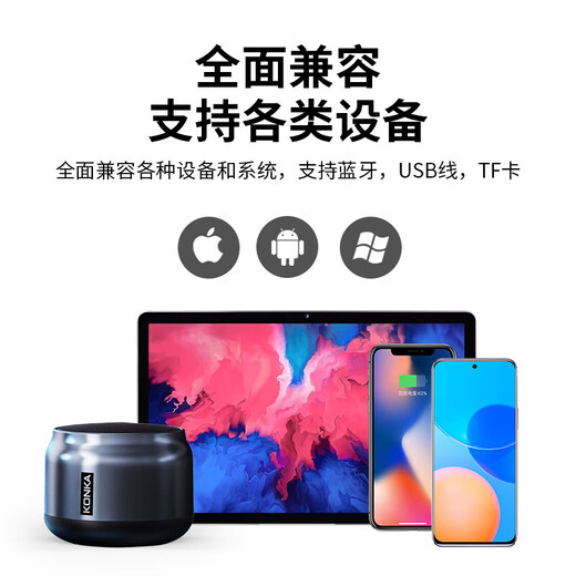 康佳蓝牙音箱KF10桌面小音响 无线便携式笔记本电脑手机重低音炮车载喇叭户外迷你收钱款语音播报