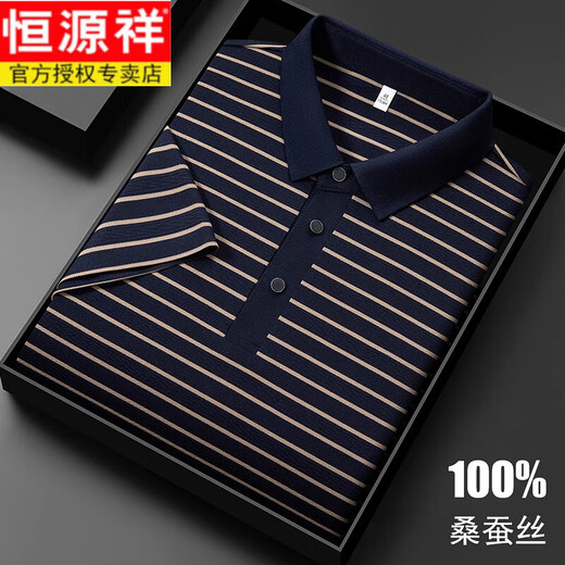 Hengyuanxiang Brand Mulberry Silk Silk Fot Forted для мужской лацветной лацлиной летние шелковые тонкие шерлы