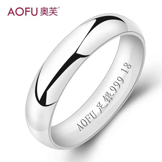 OFK 999 sterling silver shines 2024 new engraving 999 sterling silver ring for men 5mm wide full silver not 5mm curved No. 19 closed mouth