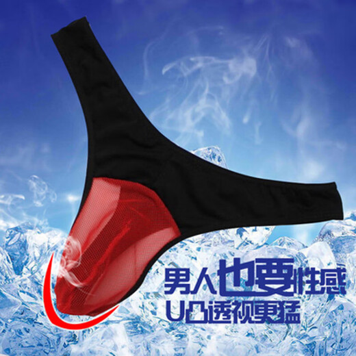 Gu Jianmu Qiqi men's underwear mesh transparent breathable men's men's triangle sexy thong black black one size