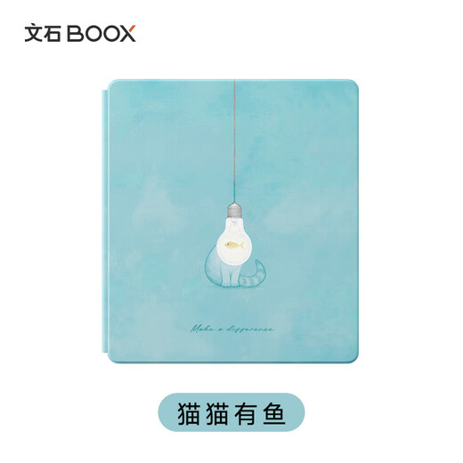 BOOX aragonite Leaf5/Leaf5C 7-inch Maomaoyouyu series original magnetic protective case. Not suitable for other models