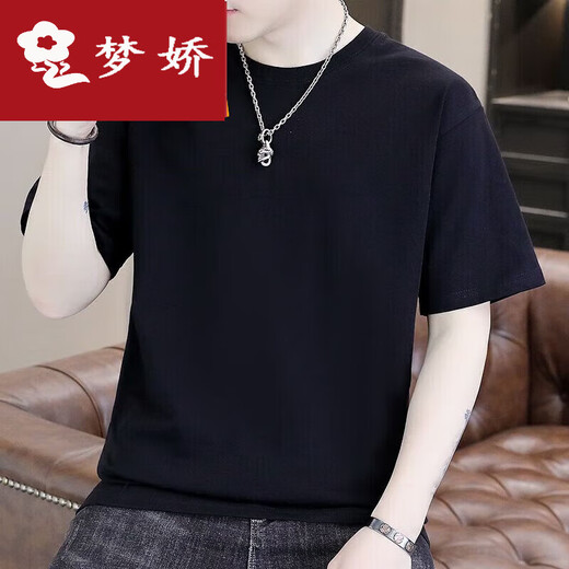 梦娇男士仿棉短.袖T恤夏季圆领宽松七分袖半袖上衣潮流纯色百搭体恤衫 T9900深灰色 3XL (180斤以内)