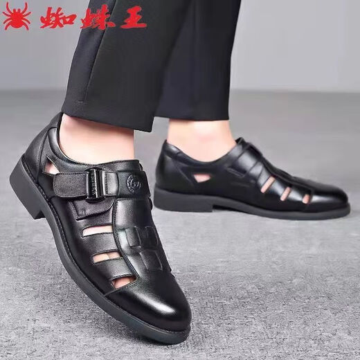 蜘蛛王凉皮鞋夏季新款休闲镂空透气洞洞鞋软底软皮爸爸鞋 黑色9898 42