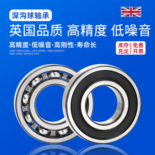 
ZAE/ZhiAiyi British high-speed deep groove ball bearing 6201-2RS Rubber seal Size 12*32*10