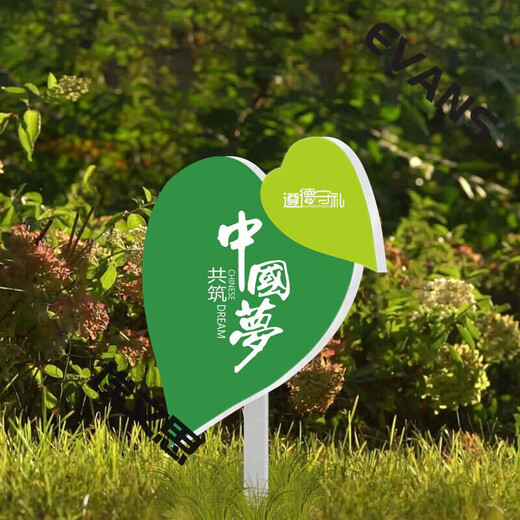 Cartoon green signboard care for small lawn prompts customized flower and grass slogans instructions outdoor garden tree warnings A-12 50x70cm